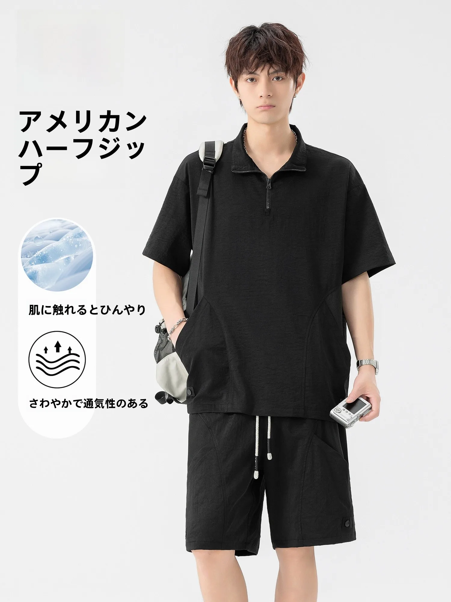 conjunto-deportivo-casual-de-verano-para-hombre-baleno-ice-sensation-transpirable-con-media-cremallera-cuello-alto-manga-corta-delgado-y-holgado