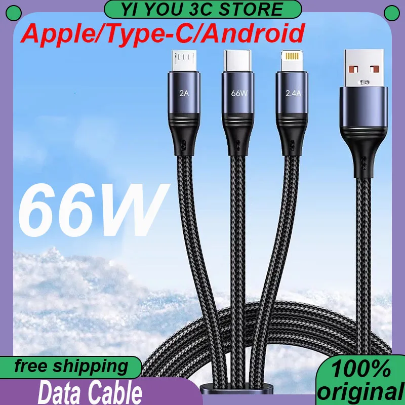 كابل بيانات Biaze 3 في 1 كابل شحن 1.2 متر شحن سريع USB متعدد الرأس مناسب لهاتف Apple Huawei 66W 100W