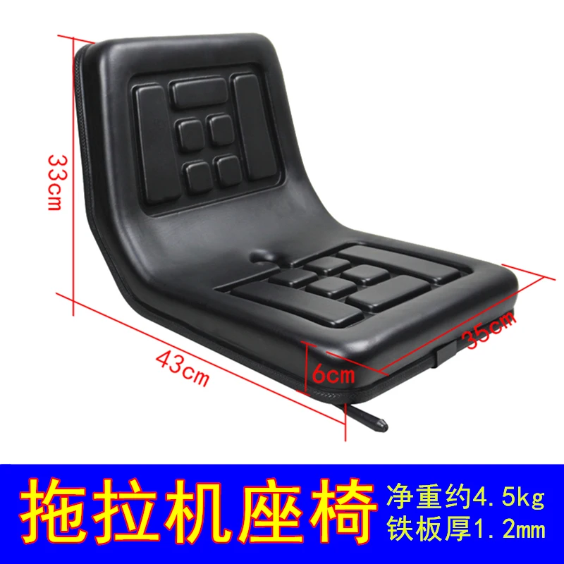 

New Tractor Seat Universal Three-Wheel Small Combined Seat for Agricultural Machinery