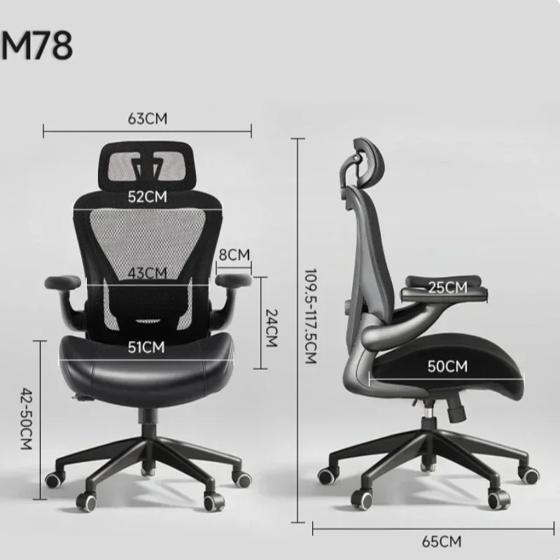 Multi-functional Office chair Comfortable sedentary ergonomic chair Home computer chair Lifting back chair durable
