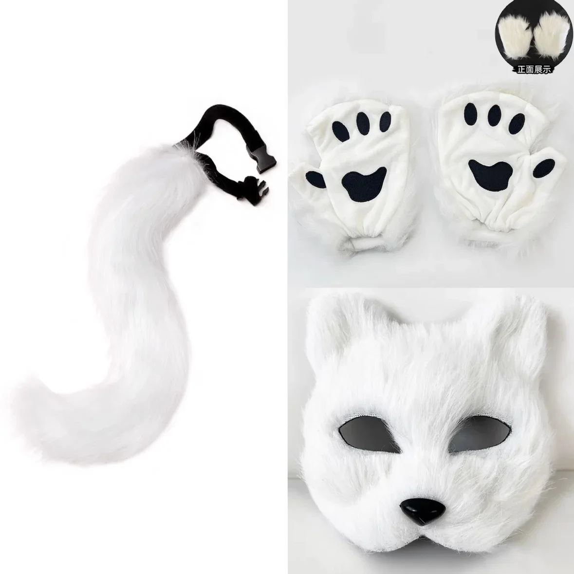 Foxes Mask+Tail +Gloves Set Halloween Cosplays Costume Accessorie Theme Party Dress Up Props Carnival Party Costumes Accessories