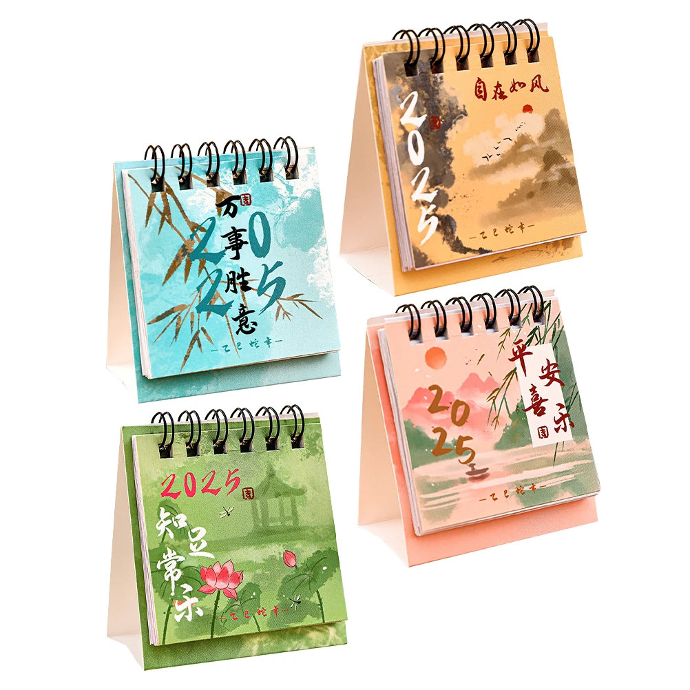 

Набор из 4 мини-настольных календарей 2025 года в древнем стиле с яркими художественными иллюстрациями, органайзер для офисного планирования, маленький декор для рабочего стола