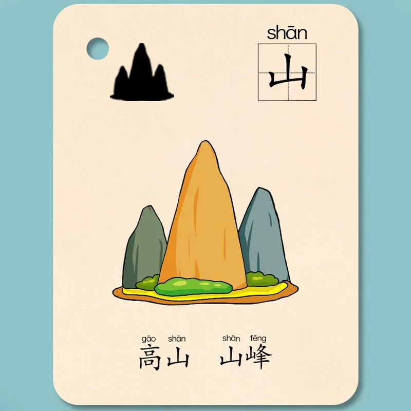 Pinyin Card Characters Picture Enlightenment Double Hanzi Learning Age Literacy Card Children's Kindergarten Chinese