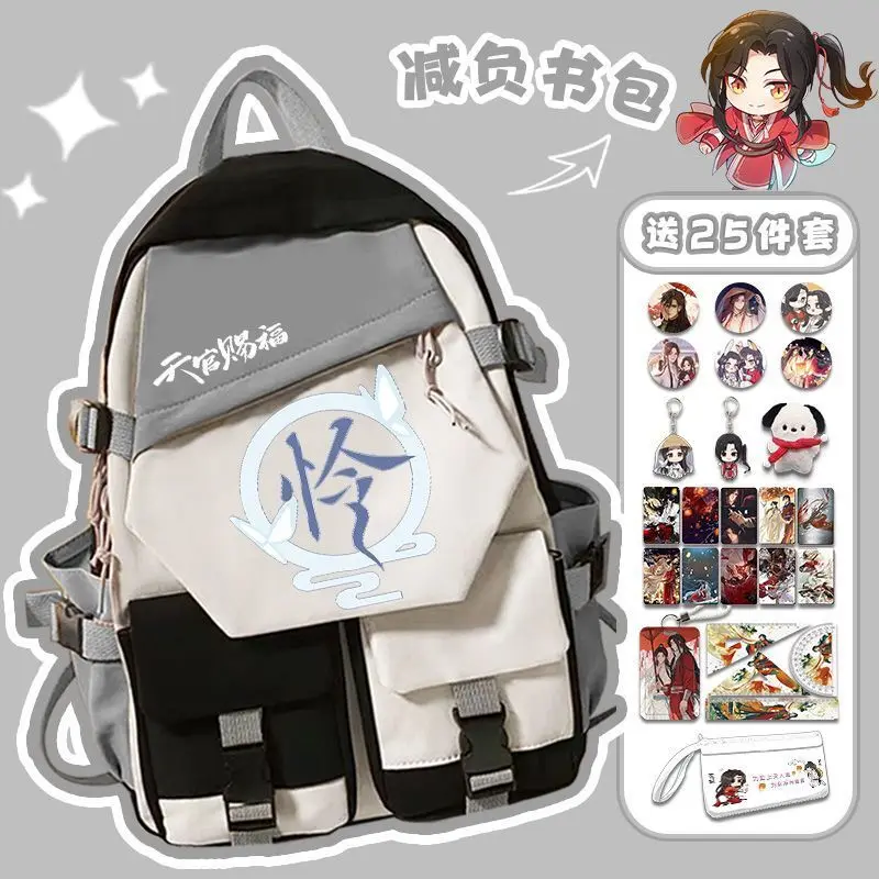 Heaven Official's Blessing Merchandise Backpack Hua Cheng Xie Lian Cute Anime Middle Students Elementary School Boys And Girls