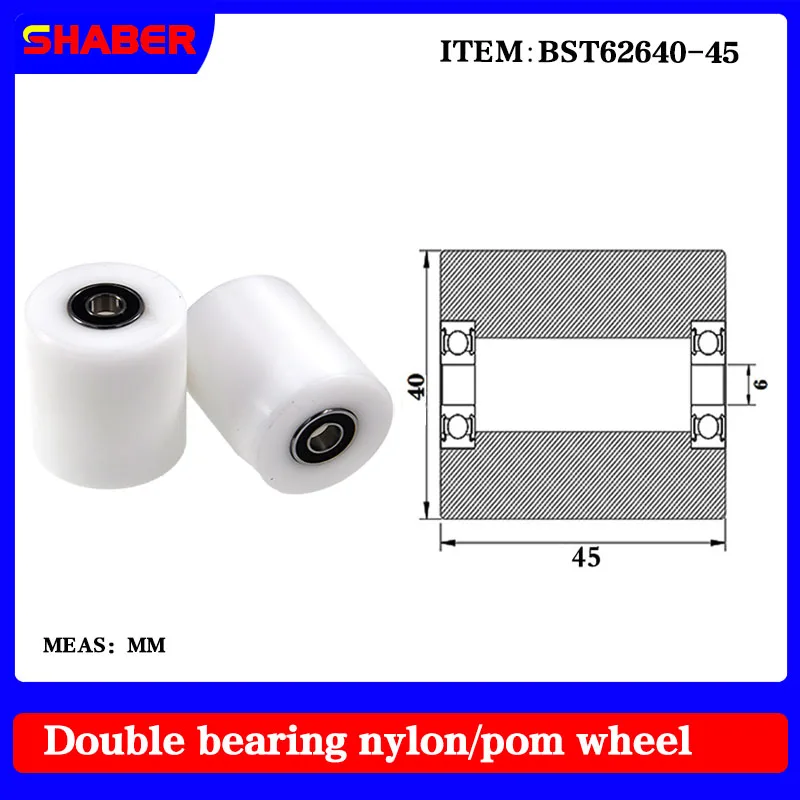 

【SHABER】Supply of nylon plastic high load-bearing pulley BST62640-45 conveyor belt dedicated extended roller