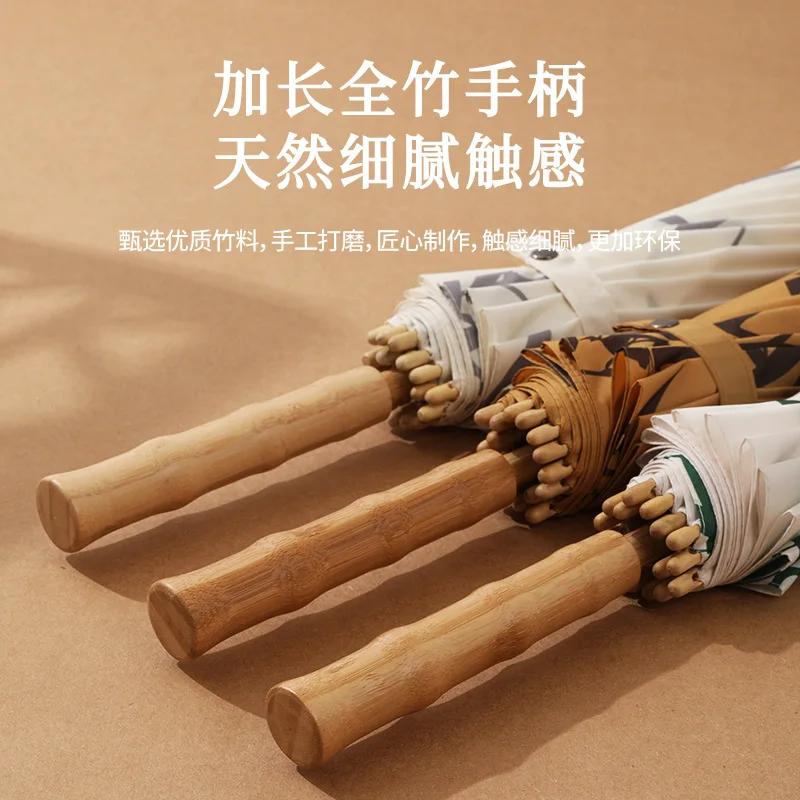 

Umbrella Ancient Style Straight Rod Chinese Style Wooden Handle 16 Bone Bamboo Umbrella Long Handle Umbrella