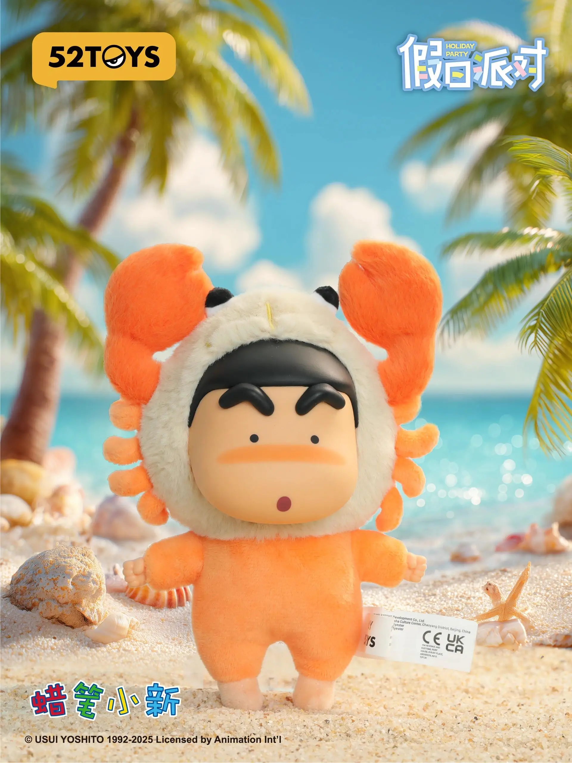 New Original Crayon Shin-Chan Holiday Party Series Vinyl Plush