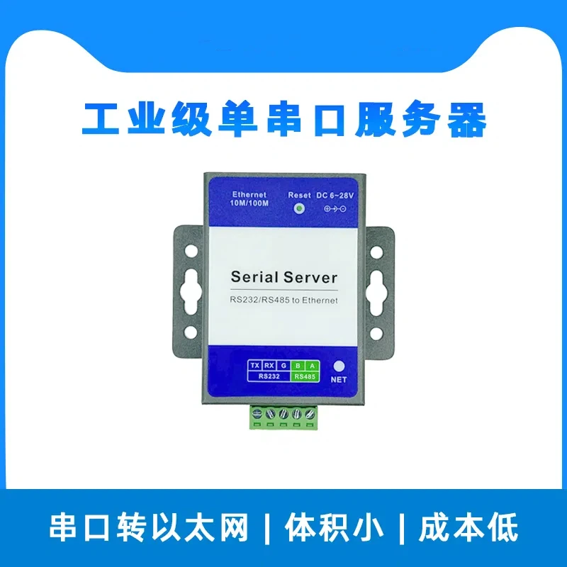 Single Serial Serve… - image