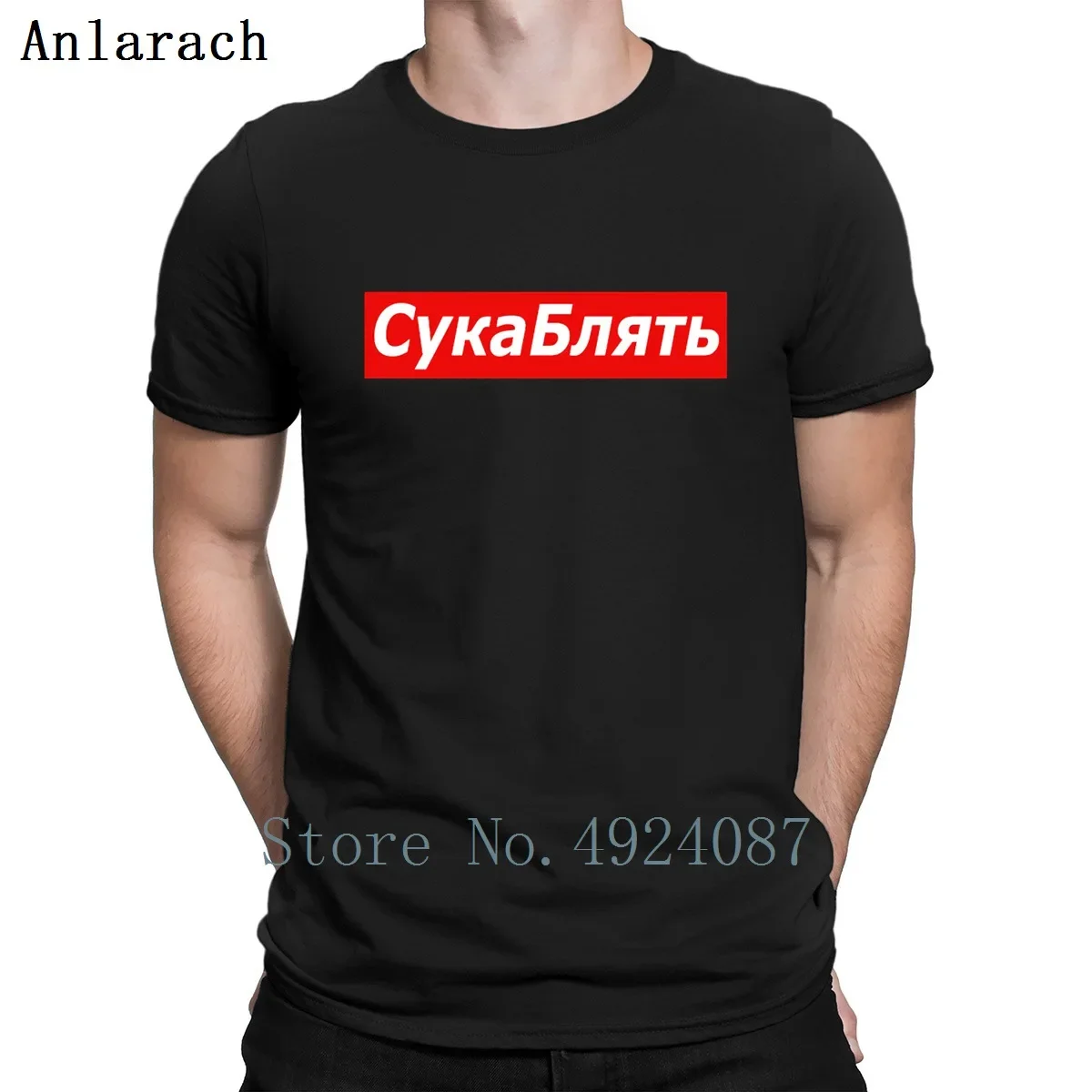 

Russian Cyka Blyat T Shirt Comfortable Slim Fit Tee Tops Summer Style Men T Shirt Trend Designing Custom Shirt Fitness