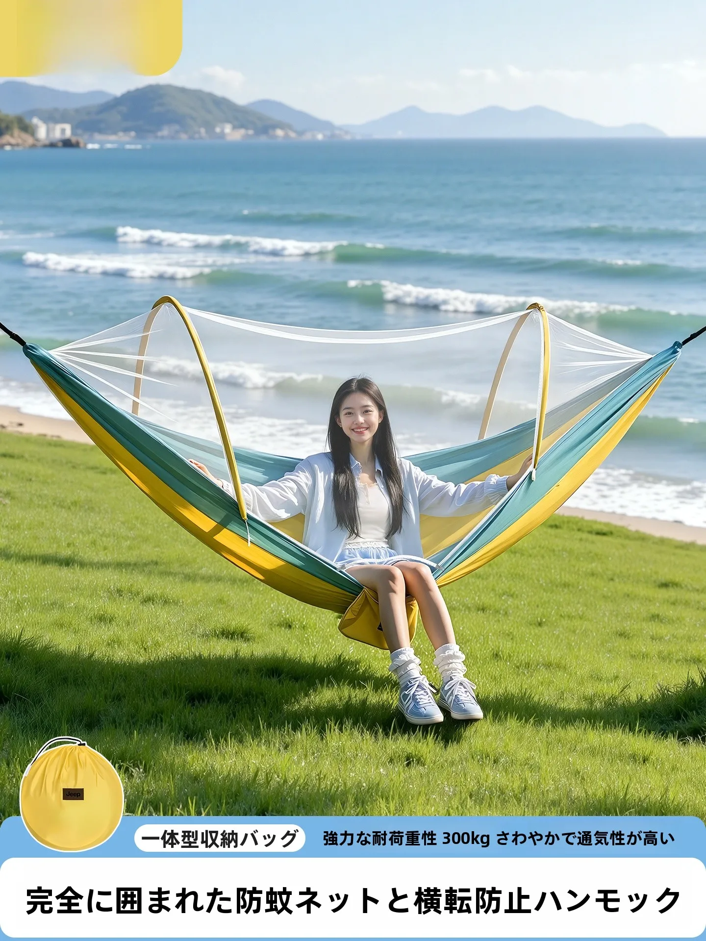 thickened-outdoor-camping-mosquito-net-swing-bed-with-rope-anti-flip-design-leisure-furniture-for-adult-hiking-and-travel