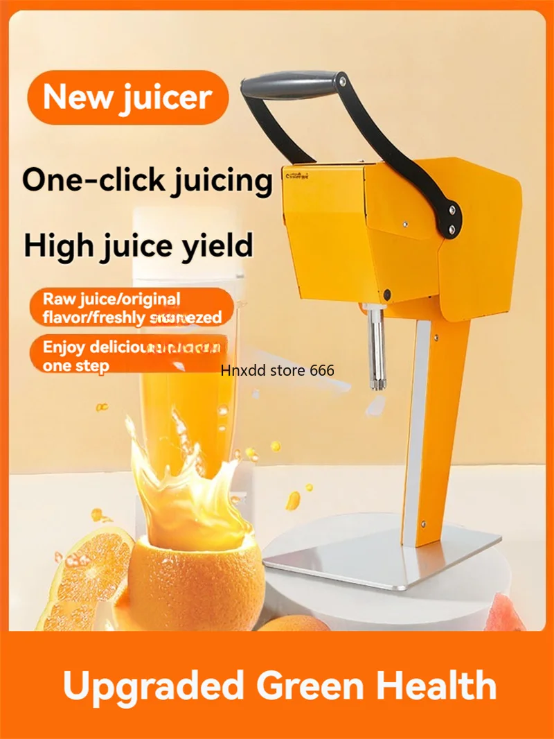 Manual Fruit Juice Machine Pure Natural Fruit Store Special Electric Fresh Orange Juice Machine Fruit Granule Machine