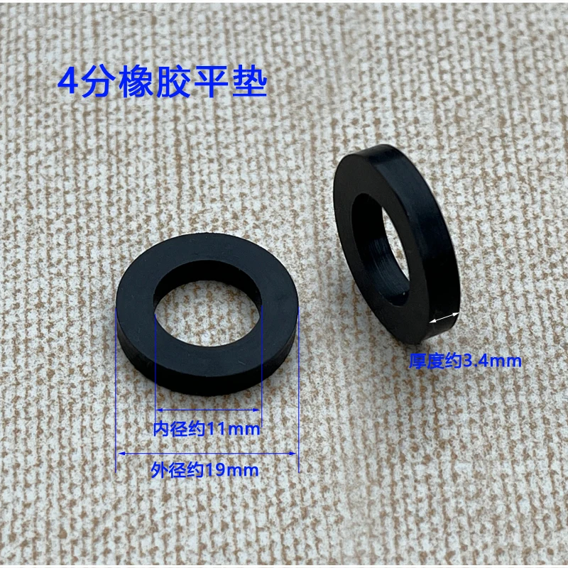 200pcs Black 1/2