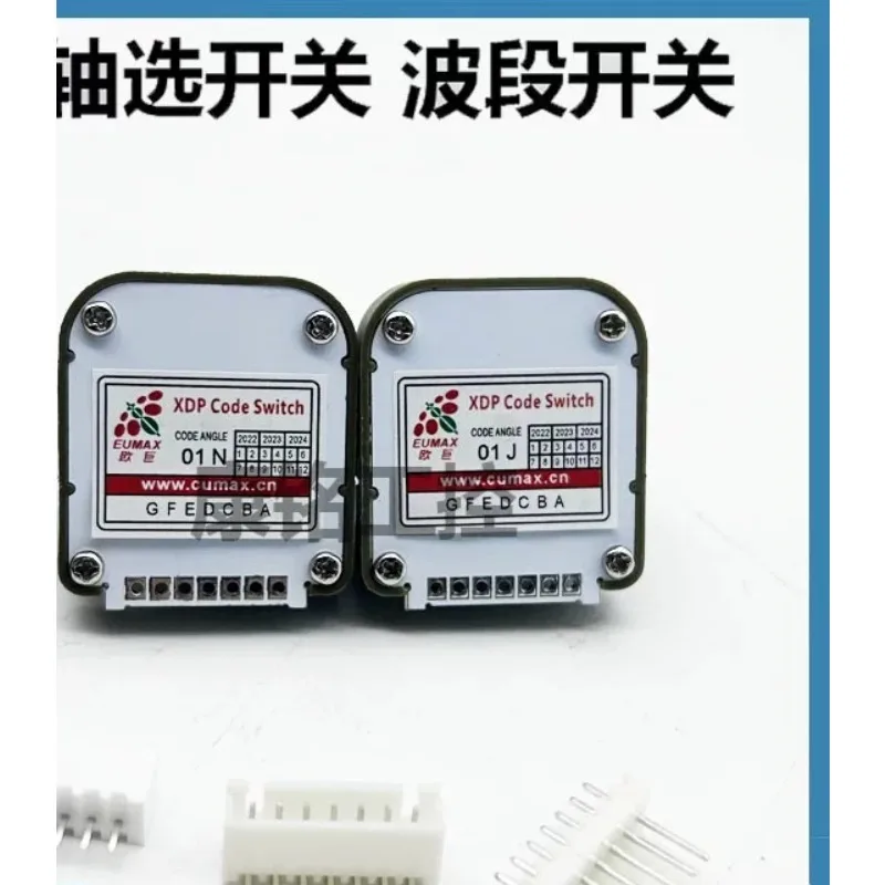Accessories Ouju Shaft Selective Switch Band Switch 01N/02N/03N/01J/02J/03J/01H/02H/03H