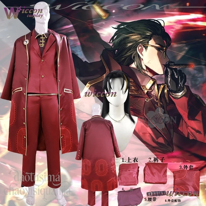 Moe Lei Heng Cosplay Limbus Company Daddy Costume Punk Handsome DK Long Dark Red Coat Vest Pants Game 코스프레 Christmas Halloween