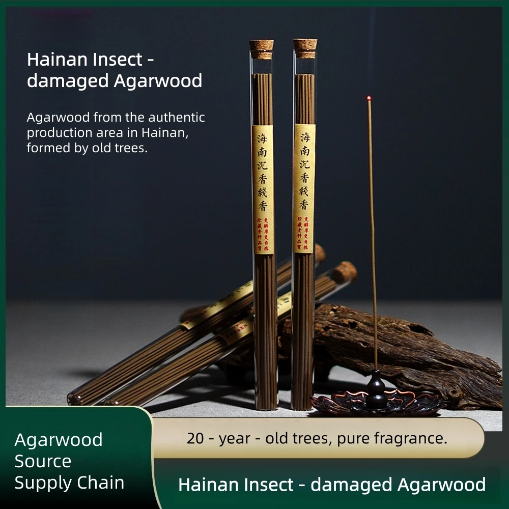 Natural Hainan Agarwood Incense Sticks,Insect-damaged Agarwood Old Material,10g Pack,for Tea Room,Teahouse and Home Incense Oud