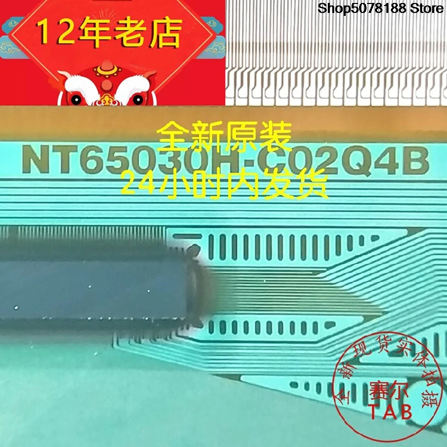 NT65030H-C02Q4B 65T07-S07 Drive IC  COF
