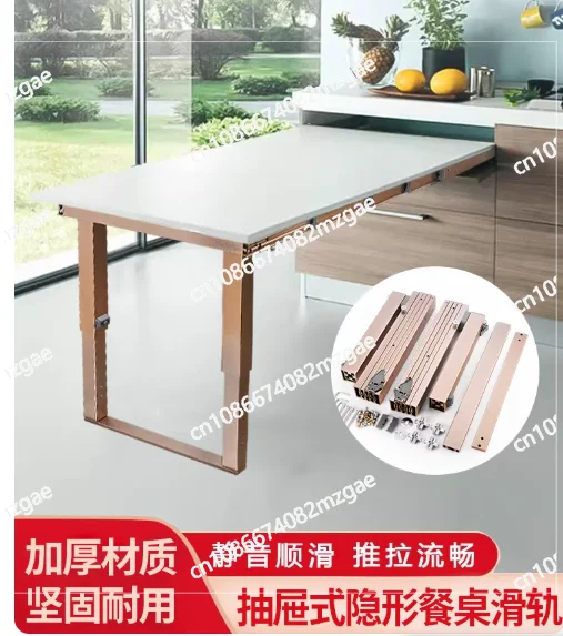 Expandable Dining Table Slide Rail Push  Hidden Folding Table Rail Aluminum Cabinet Drawer Folding Hardware Accessories