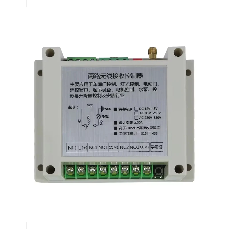 High Quality Lift Master Motor Garage Wireless Remote Control Switch Module 315/433Mhz Two Way ASK Modulation Method