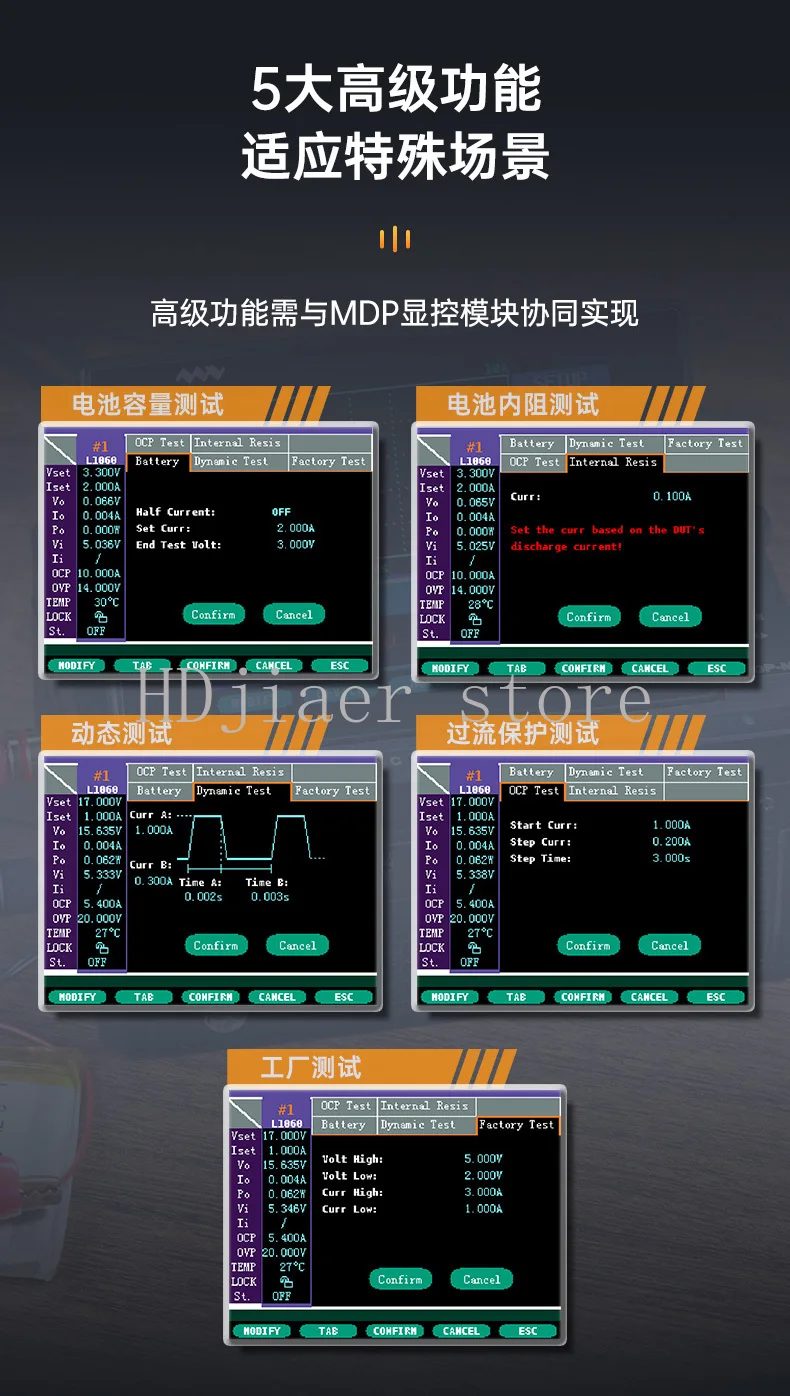 جهاز اختبار الحمل الإلكتروني DC القابل للبرمجة MDP-L1060 - أداة اختبار الطاقة الاحترافية #4