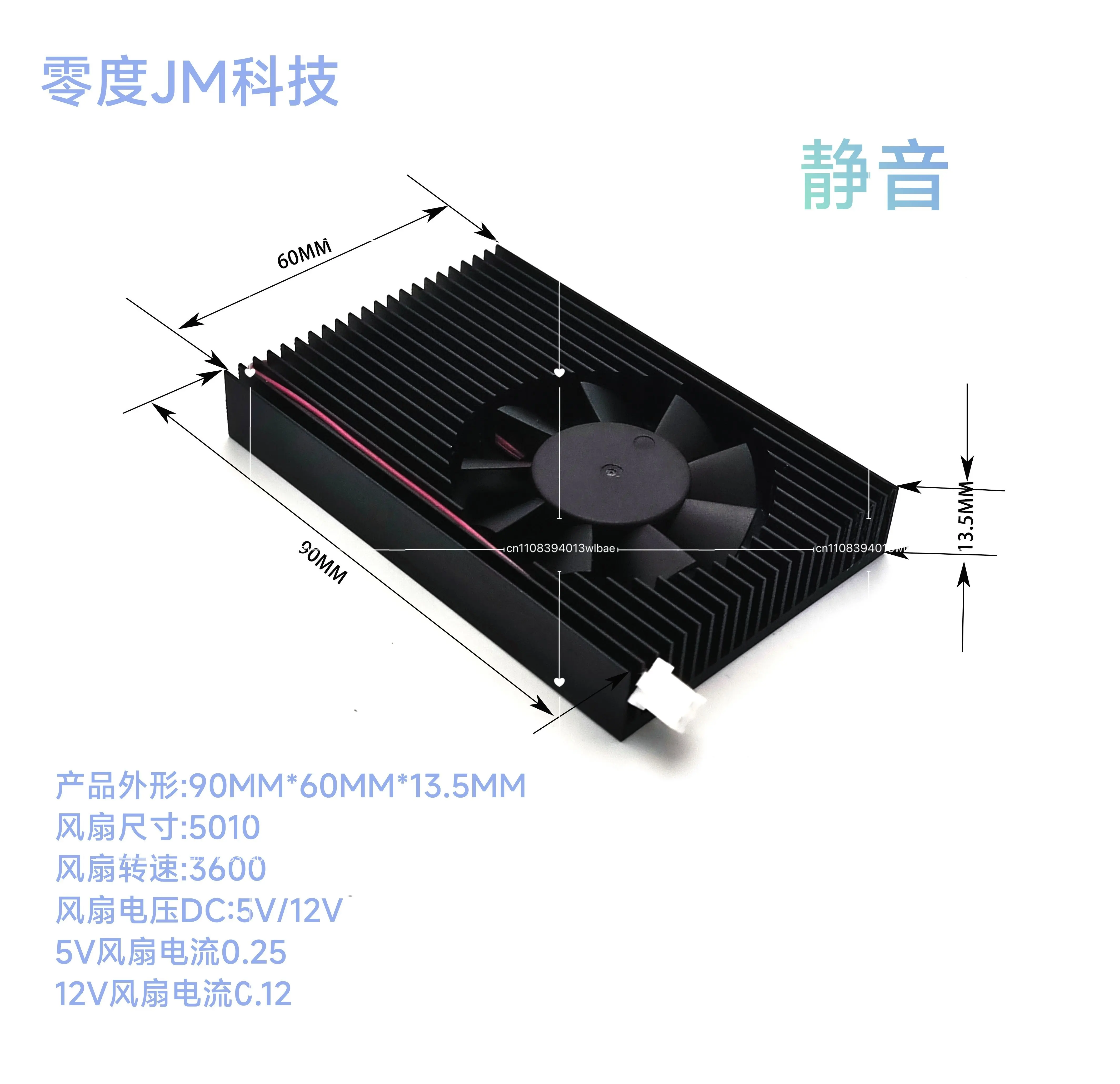 Graphics card/mini main board/router radiator fan size 90 * 60 * 13.5