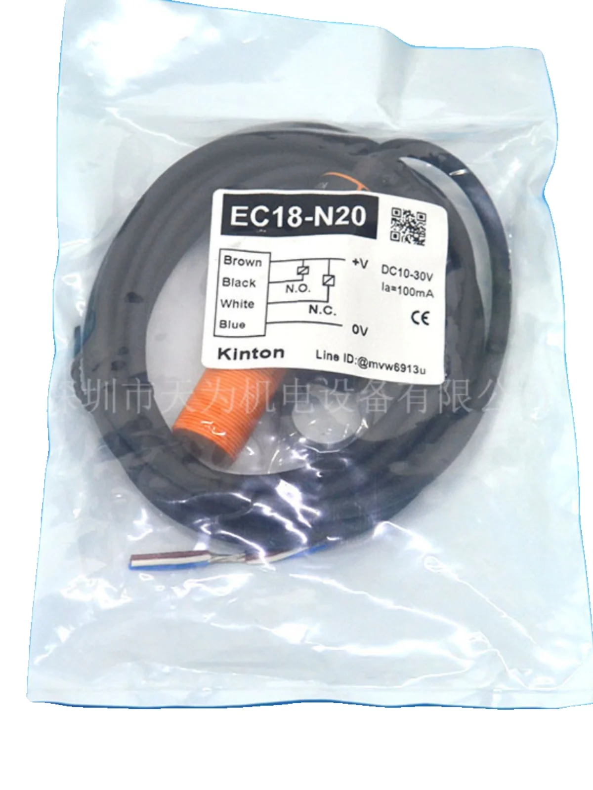 [Original/one-year Warranty] Taiwan Province Is Proficient In KINTON Proximity Switch EC18-N20 EC18-N15N.