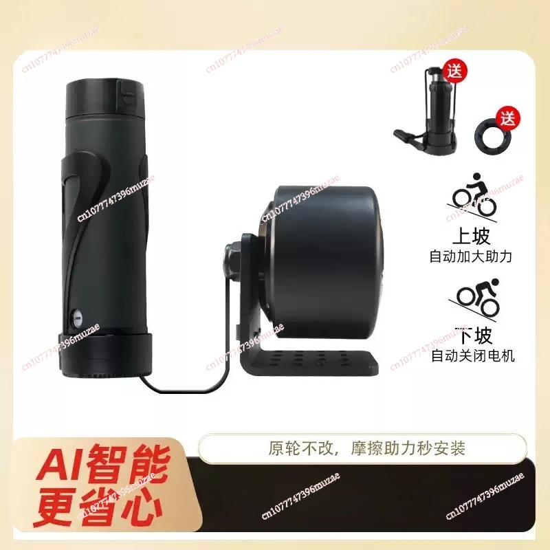 High-speed rubber friction wheel motor non-destructive modification electric bicycle smart kit bicycle modification kit