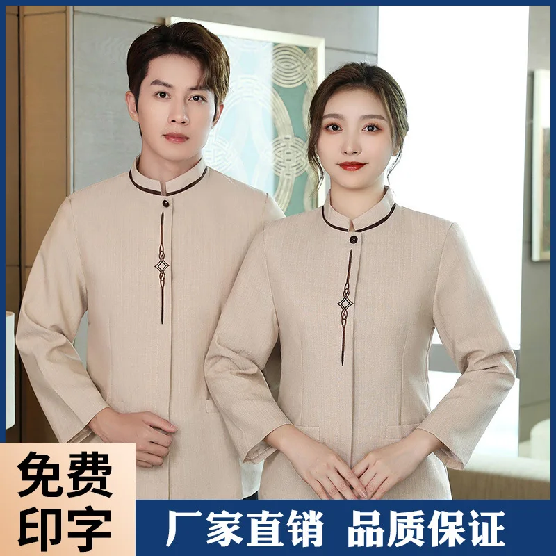 

Cleaning Work Clothes Supermarket Housekeeping Property Cleaner Long Sleeve Hotel Hotel Room Attendant Aunt Suit Female