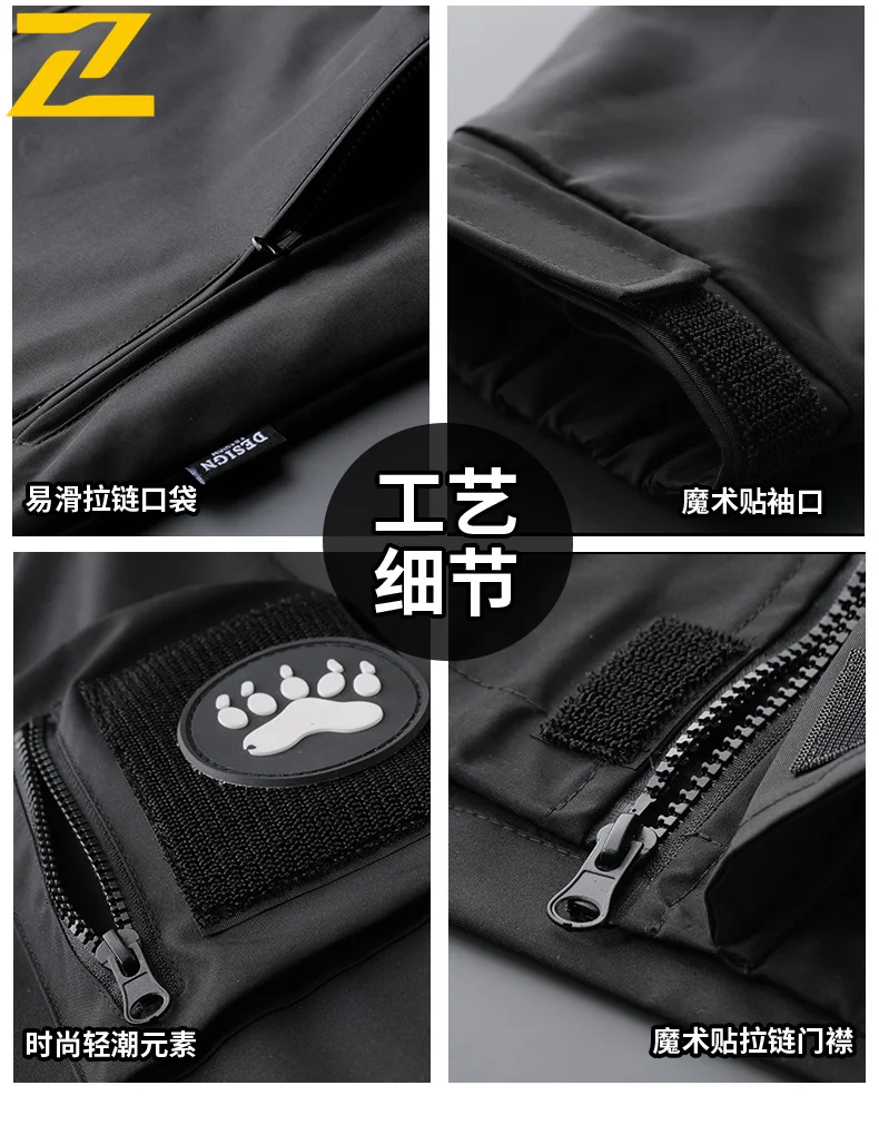 Outdoor Sports Jacket Men's high quality Fashion Badge Zipper Pocket Waterproof Windbreaker Autumn New Casual Loose Hooded Coat