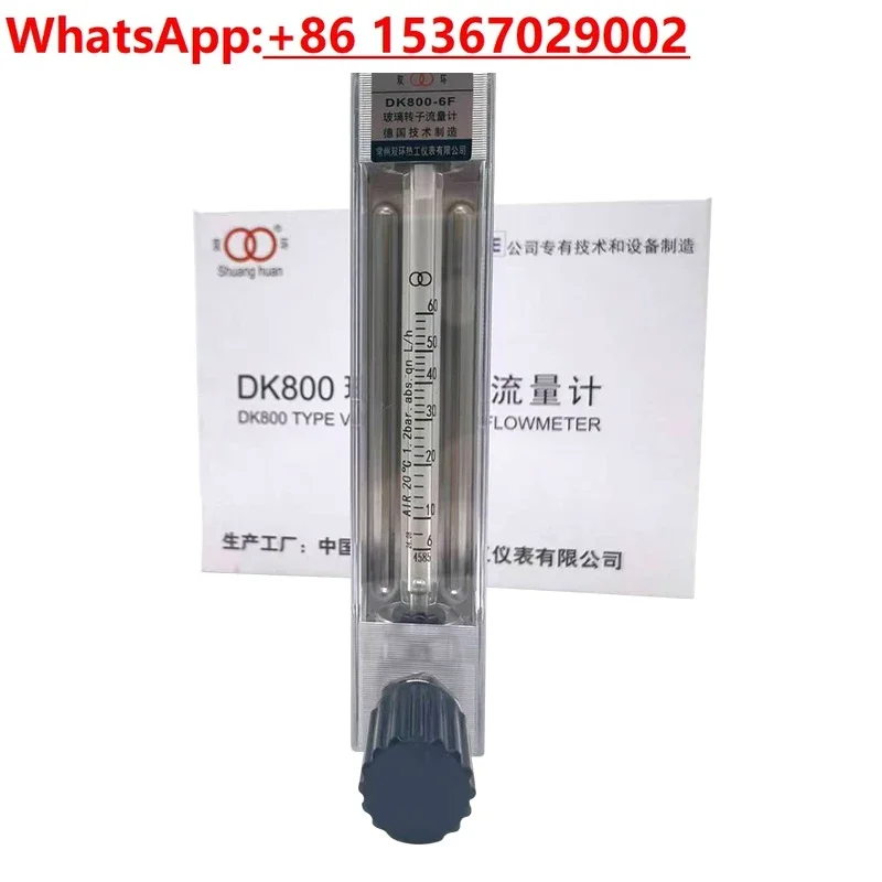 DK800-6F glass rotor flowmeter ammonia propane methanol flue gas flowmeter Changzhou double ring thermal instrument