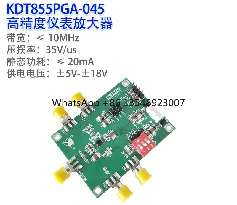 

Запасные части, подходящие для PGA855 Input 1/2/4/8/16