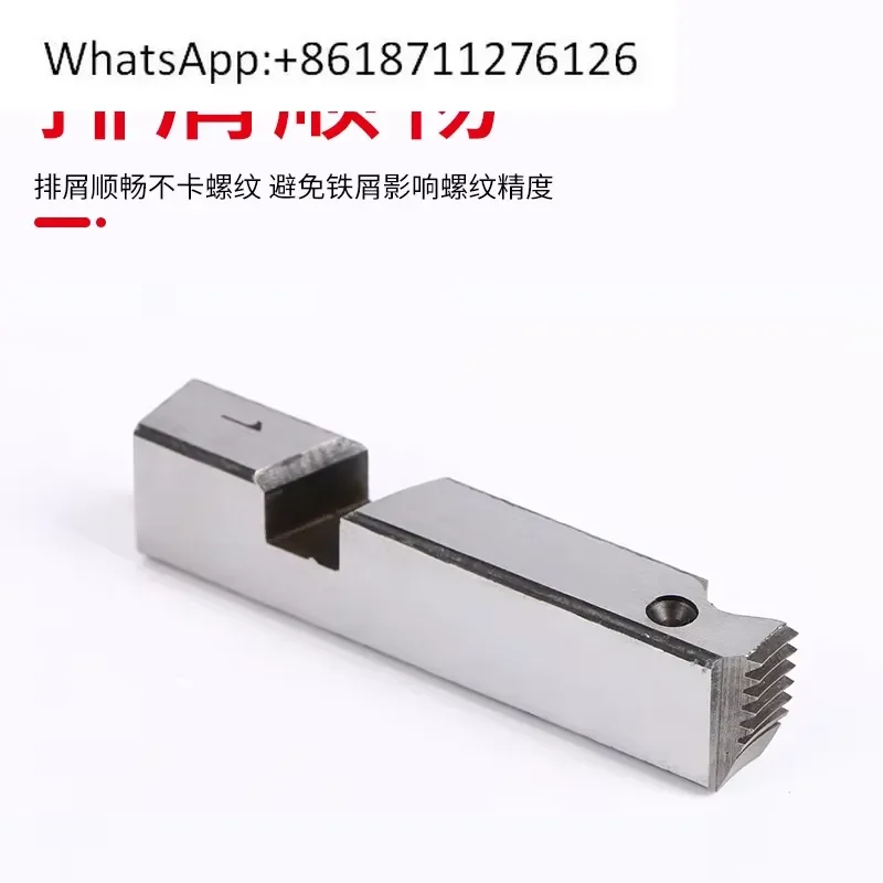 1pcs Electric Threading Machine Die Stainless Steel Water Pipe Threader Oil Free Dry Set Dies 1 Pcs
