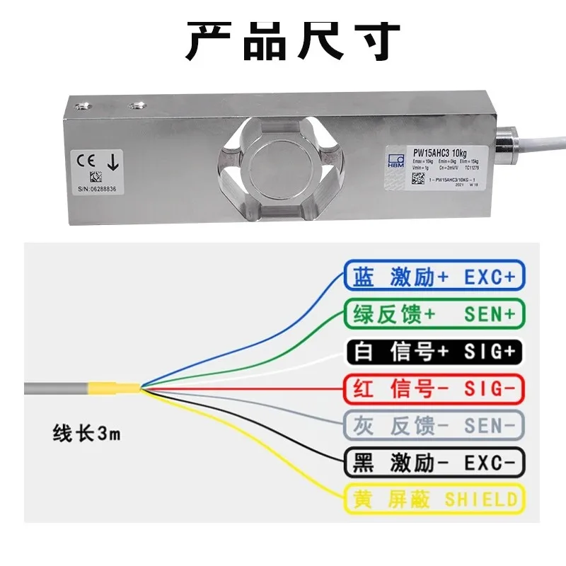 Stainless steel PW15AH single point weighing sensor 10/20/50 KG high precision sorting weighing sensor