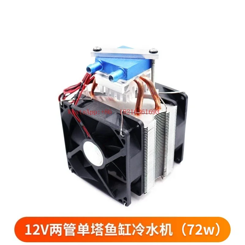 

2026GOOD Refrigeration Sheet DIY Fish Tank Chiller Aquarium 30/70 Liter Fish Tank Cooling Special Belt With Temperature Contro