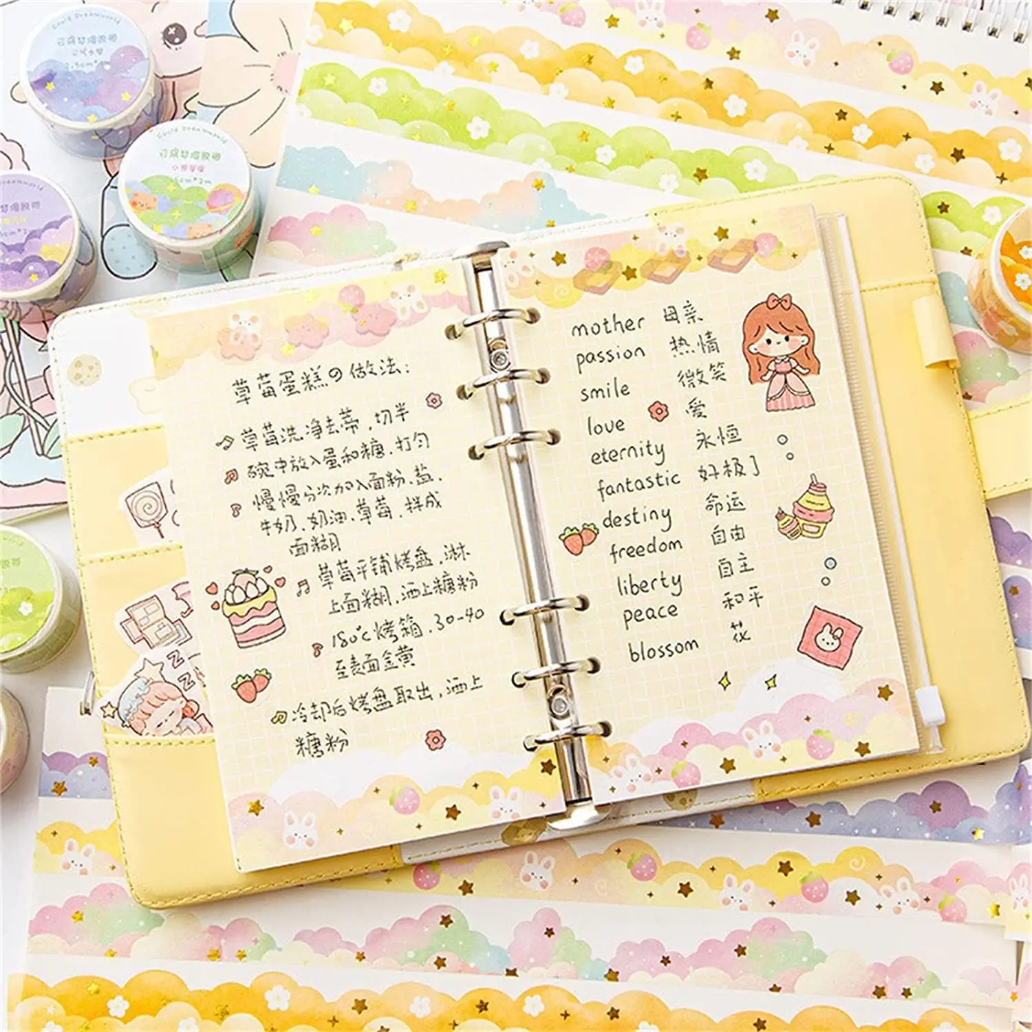 8 Rolls Color Cloud Washi Tape 25mm Wide Kawaii Cute Masking Tape for Scrapbook Bullet Journal Planner Arts Crafts