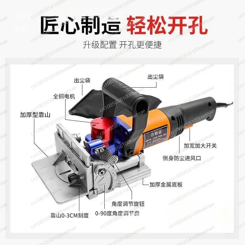 Tenoning Machine Handheld Lamino Home Improvement Slotting Machine 220v Household Connection Cabinet Straightening Punching