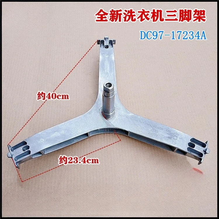 For Washing Machine DC97-17234A DC60-00107A Universal Tripod Special Configuration