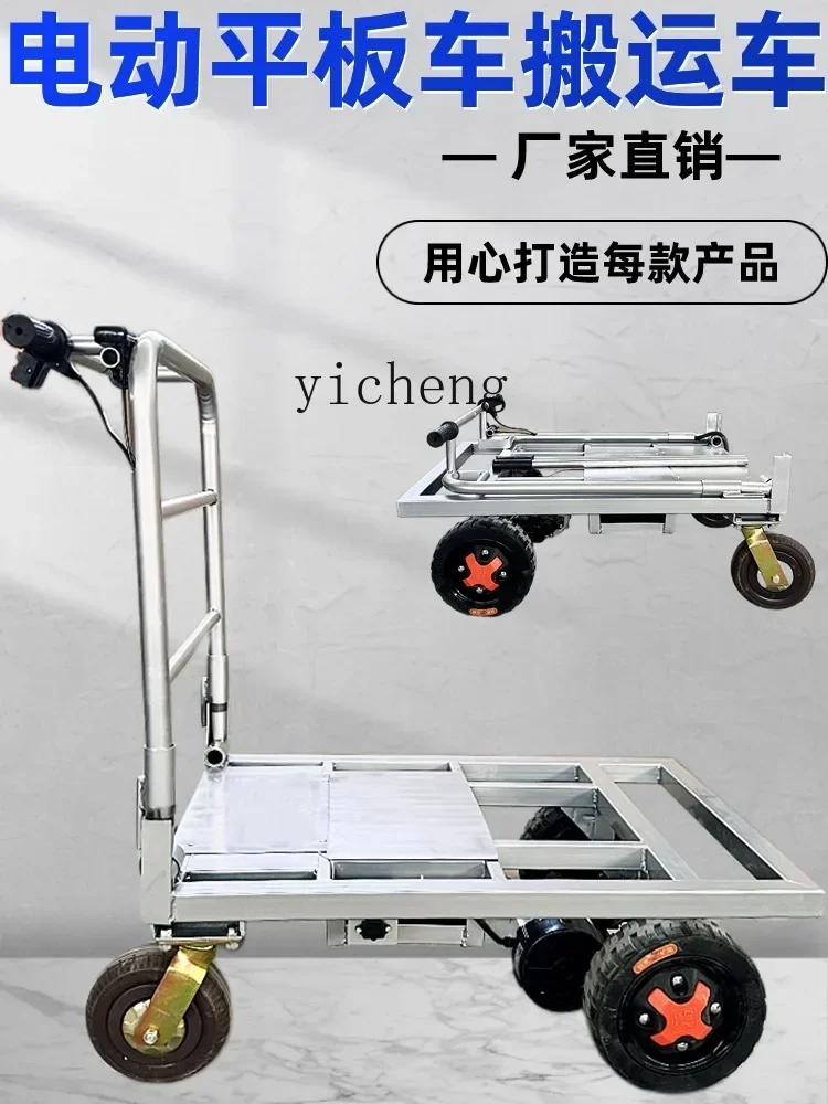 ZK electric flat trolley pulls tiles, pulls sand, and the cement truck enters the elevator. Foldable trolley