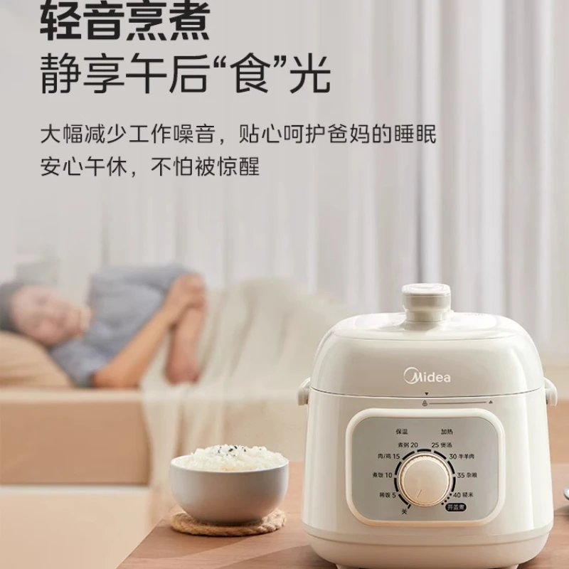 Midea electric pressure cooker multifunctional 1-2 people rice cooker pressure cooker 220V 500W 1.8L