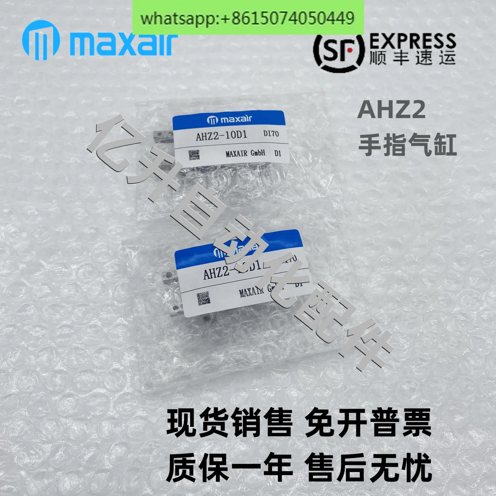 Maxair finger cylinder AHZ2-6D/10D/16D/20D/25D/32D/40D/D1/D2