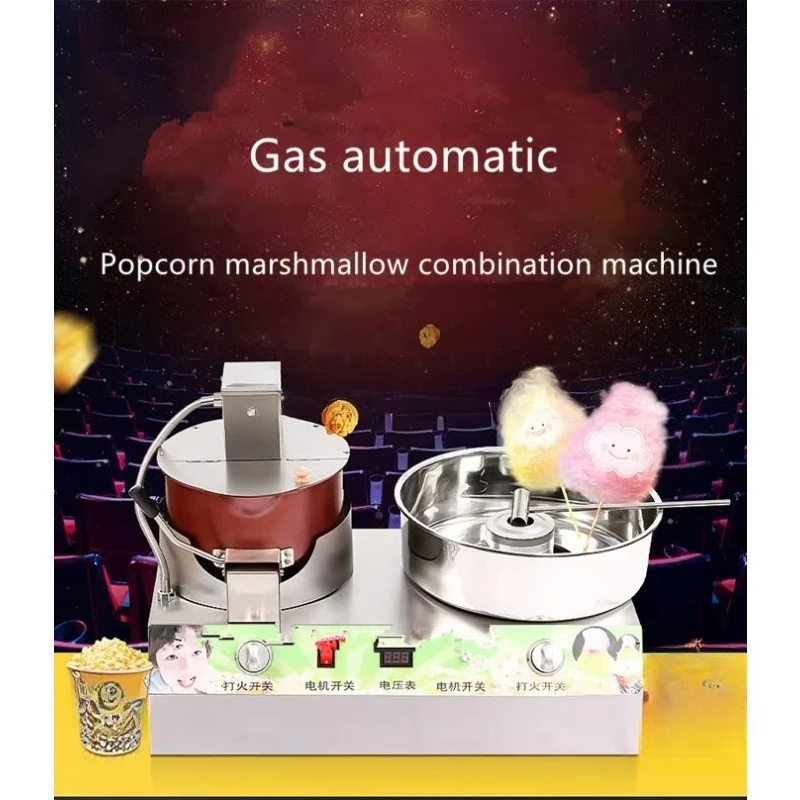 High power gas engine popcorn industrial machine