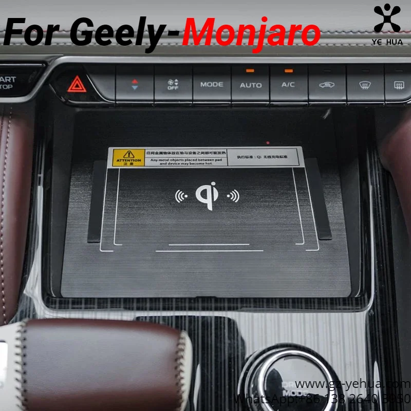 For GEELY Monjaro Manjaro Xingyue L KX11 2022 2023 Wireless Charging Panel Mounted Mobile Phones Car Accessories for Vehicles