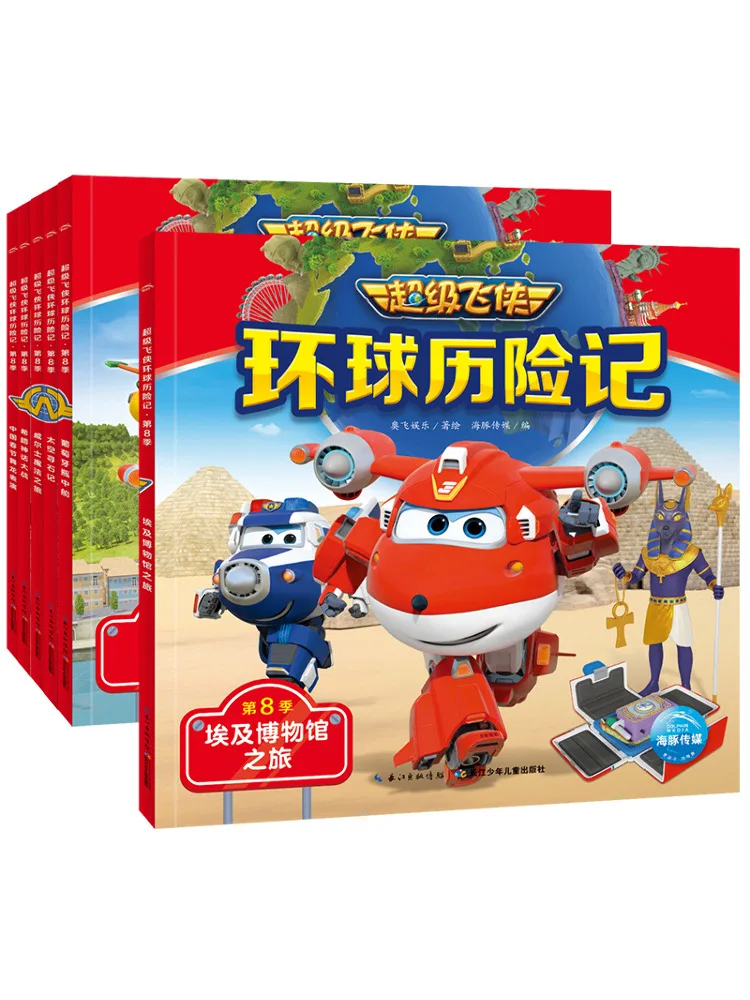 

Book-Winshare Super Wings Global Adventure Season 8 Complete 6 Volumes