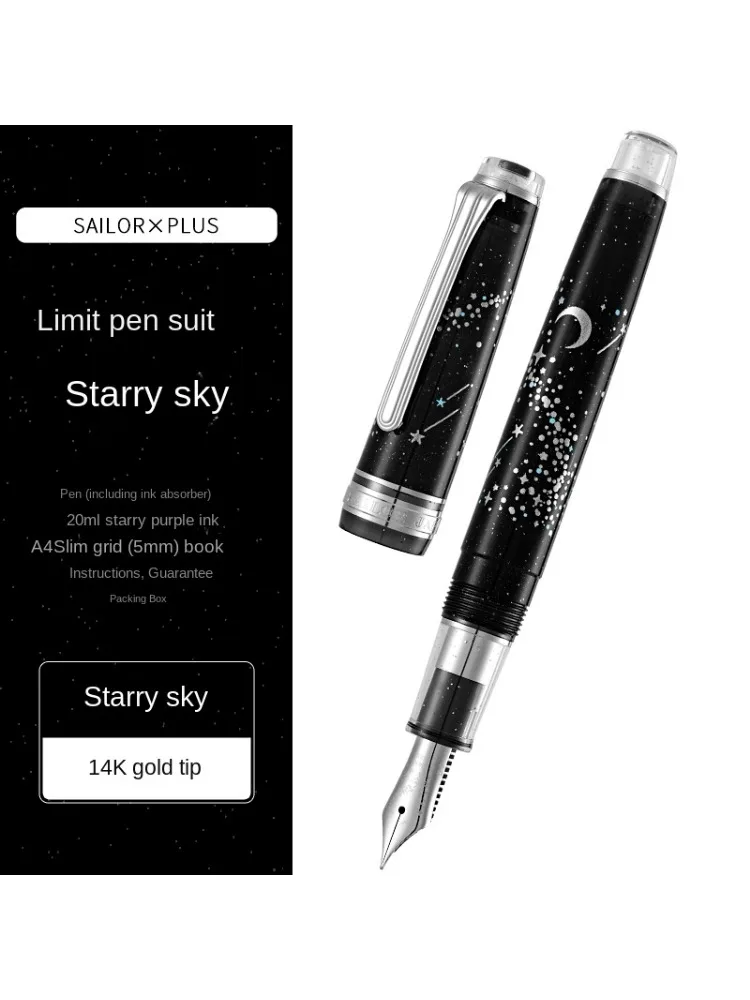 Japan SAILOR X PLUS Limited Starry Sky Resin 14K Gold Nib Fountain Pen Meteor Moon Writing Business Christmas Gift Ink Set