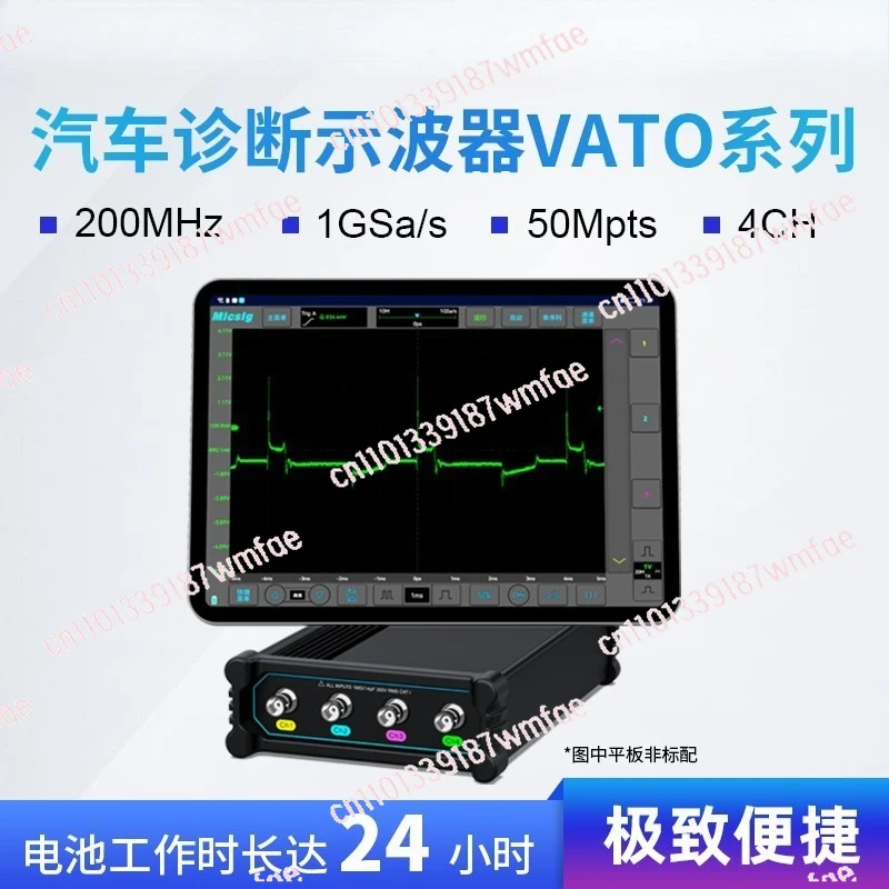 For VTO2004  (USB) 4 Channels 200MHz Bandwidth 1GSa/s 50Mpts Memory Depth Analog