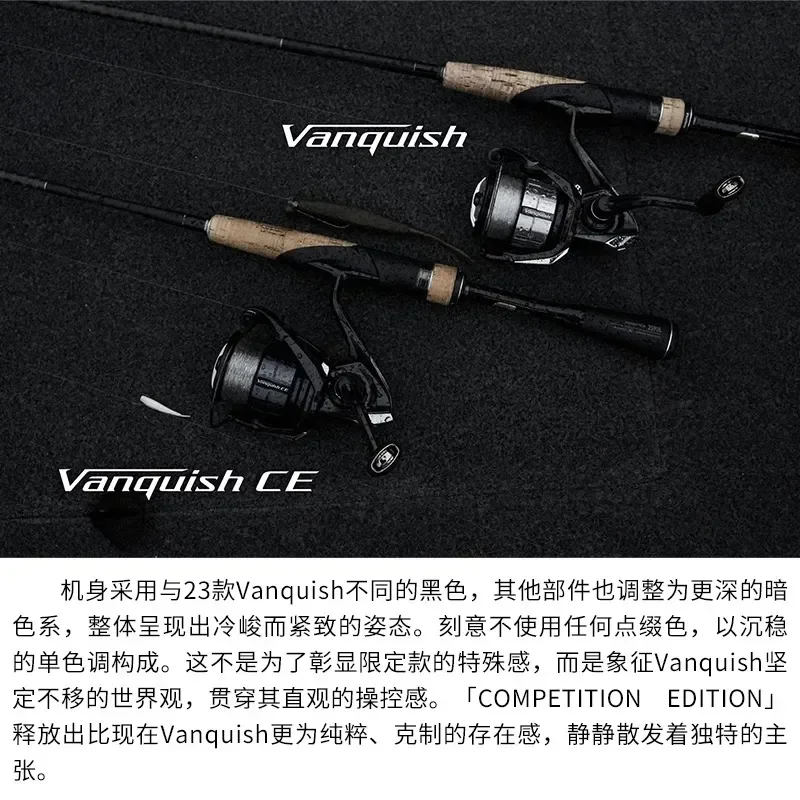 Carrete giratorio Vanquish CE Reel LTD para lubina