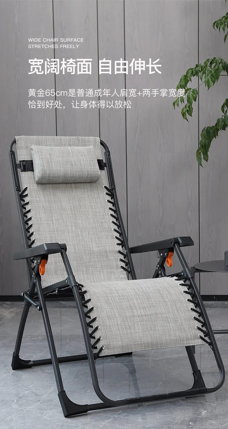 Folding Lounge Chair Lunch Break Foldable Office Nap Back Lazy Balcony Courtyard Home Lounge