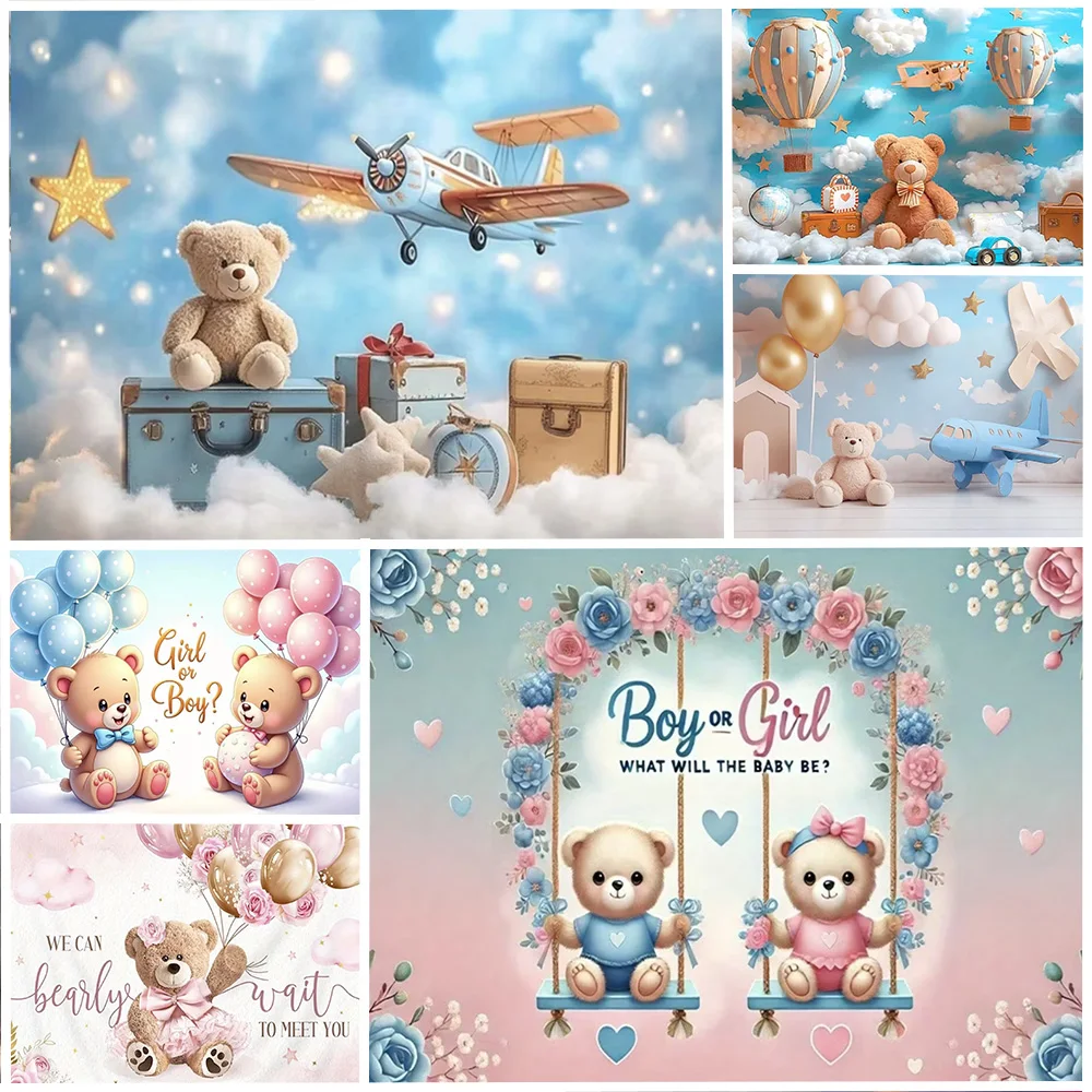 

Teddy Bear Baby Birthday Party Decoration Photography Backdrop Colorful Balloon Newborn Baby Shower Background Photo Studio Prop