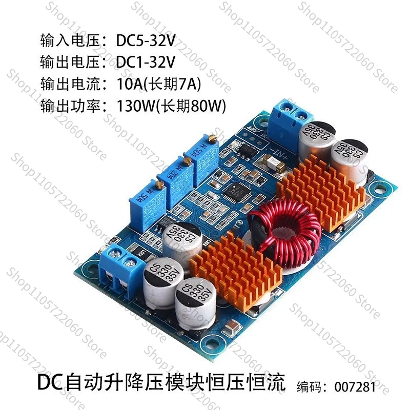 For 250W 20A High Current Automatic Boost/Buck Module MPPT Solar Synchronous Rectification CC-CV Charging LT8705