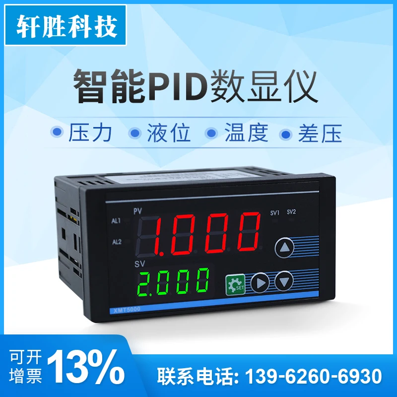 Intelligent Digital Pressure Gauge Pressure Transmitter 4-20mA Signal Output PID Digital Pressure Controller