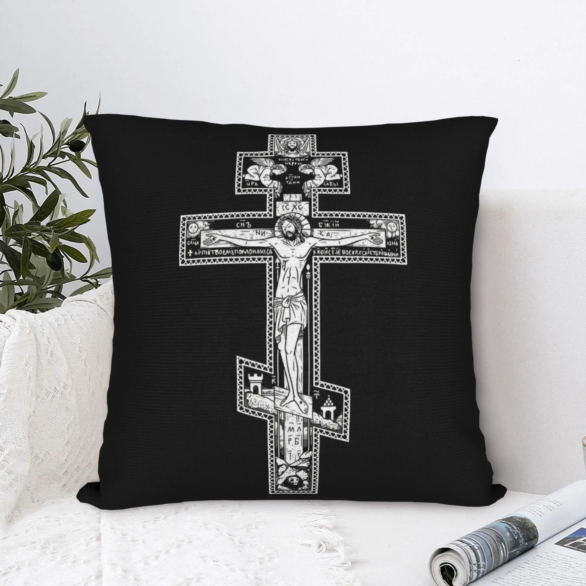 Orthodox Cross Square Pillow Case  Jesus Christ Cushion Covers Funny Zippered Decor Pillowcase for Home 40*40cm